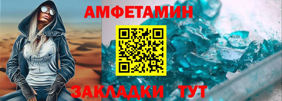 Канабис  А ПВП СОЛЬ   Вход с VPN  Мефедрон кристаллы  Ростов-на-Дону  Марихуана  ГАШИШ 