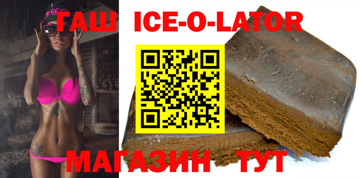 Гашиш индика сатива  Вход с VPN  Ростов-на-Дону  как найти наркотики  ГАШИШ убойный 