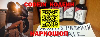 ПСИЛОЦИБИНОВЫЕ ГРИБЫ Обь