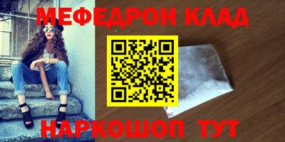 крисы Обнинск
