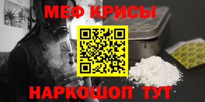крисы Обнинск