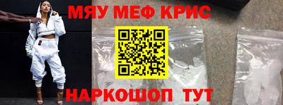 крисы Обнинск