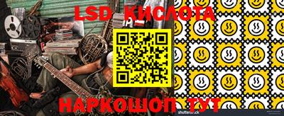 ПСИЛОЦИБИНОВЫЕ ГРИБЫ Обь