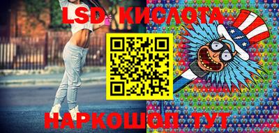 крисы Обнинск