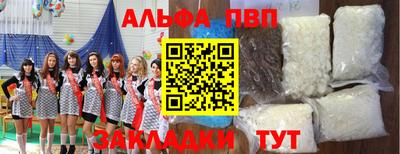 крисы Обнинск