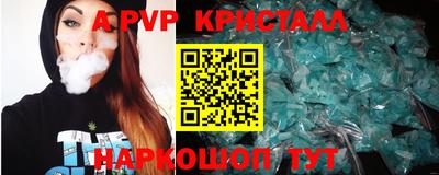 крисы Обнинск