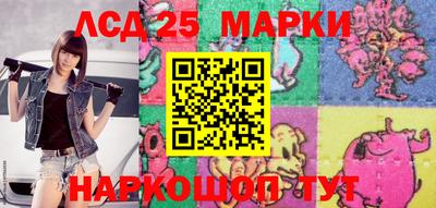 крисы Обнинск