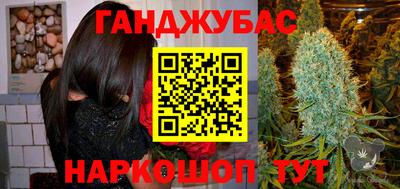 крисы Обнинск