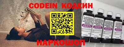ПСИЛОЦИБИНОВЫЕ ГРИБЫ Обь
