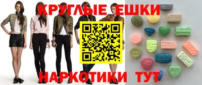 ПСИЛОЦИБИНОВЫЕ ГРИБЫ Обь