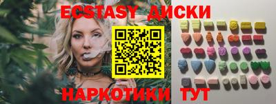 крисы Обнинск