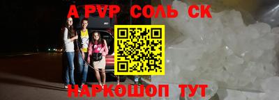 метамфетамин Нягань