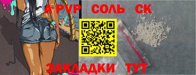 ПСИЛОЦИБИНОВЫЕ ГРИБЫ Обь