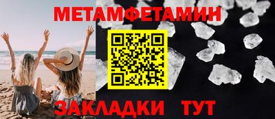 крисы Обнинск