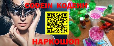 ПСИЛОЦИБИНОВЫЕ ГРИБЫ Обь