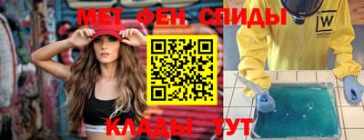метамфетамин Нягань