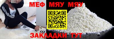 крисы Обнинск
