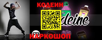 крисы Обнинск