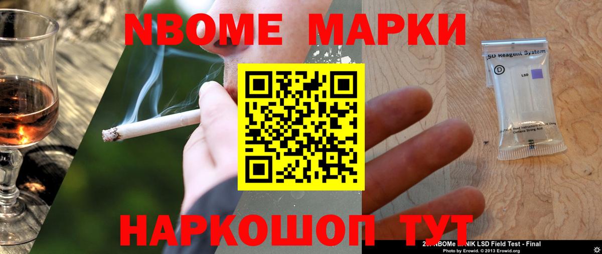 ЛСД экстази ecstasy Ростов-на-Дону