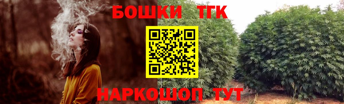 Марихуана White Widow Ростов-на-Дону
